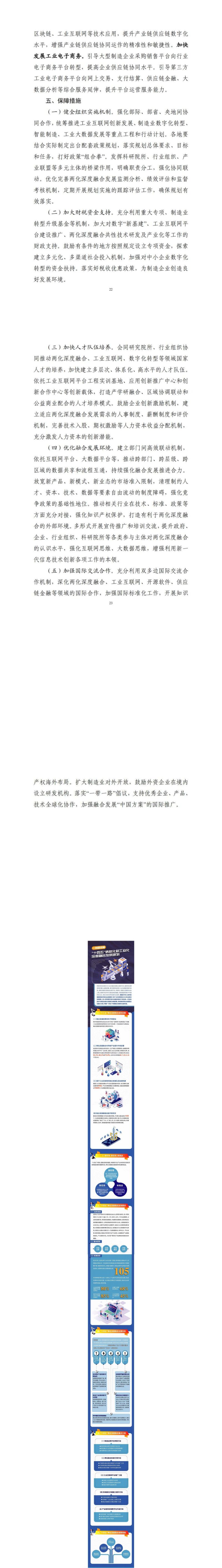 20240123_162746_000_02.jpg 20240123_162746_000_02.jpg