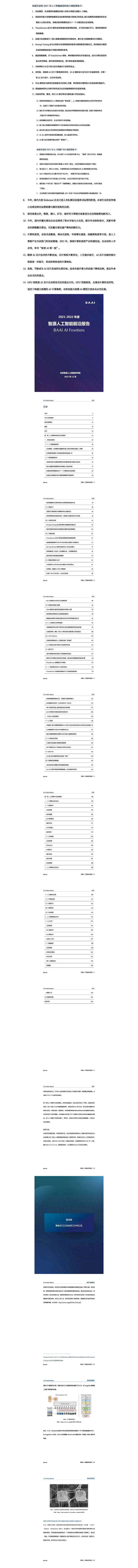 20240117_152446_026_00.jpg 20240117_152446_026_00.jpg