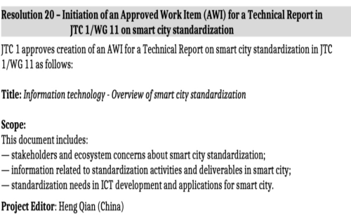 新一代标准院牵头的国际标准ISO/IEC TR 20169《信息技术 智慧城市标准化概述》获批立项