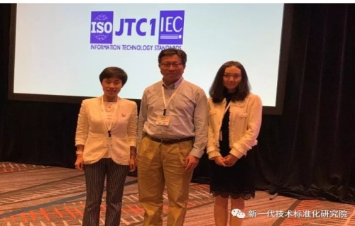 我院钱恒院长赴美参加ISO/IEC JTC 1第34届全体会议