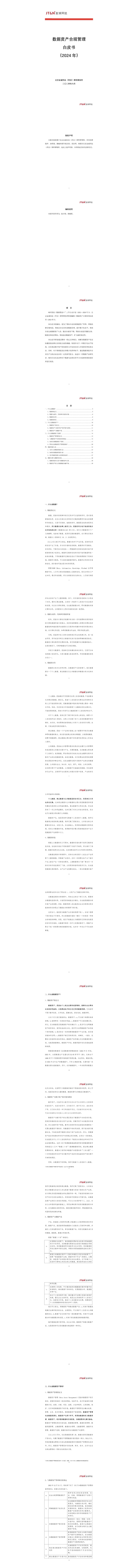 7bd0300a36f96f7f8a7b26fc64b9503.jpg