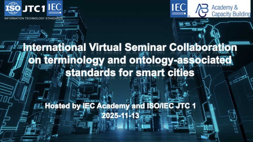 “智慧城市术语与本体标准国际研讨会”成功召开