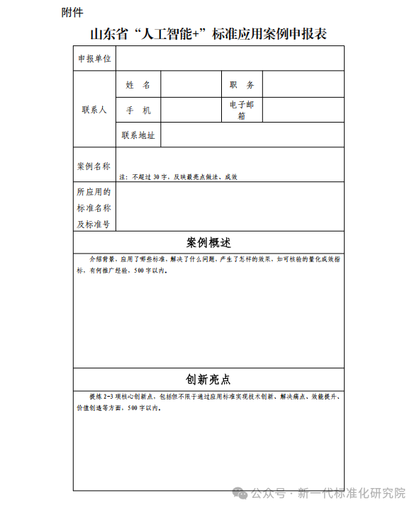 ebb9ada3d4d216cea48b41cbba51852d_640_wx_fmt=png&from=appmsg&watermark=1&tp=webp&wxfrom=5&wx_lazy=1#imgIndex=2.png