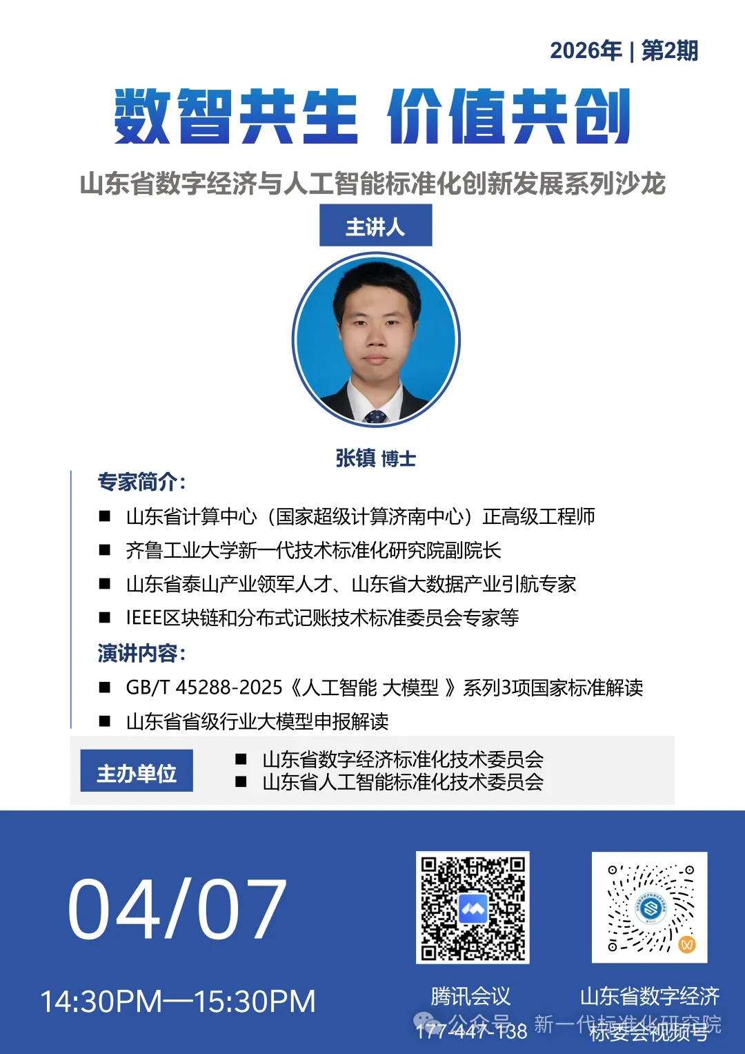 13aa2422d8e513c4e289c940e44365a2_640_wx_fmt=png&from=appmsg&watermark=1&tp=webp&wxfrom=5&wx_lazy=1#imgIndex=0.webp