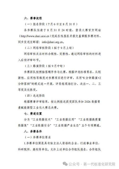 5b3b20123738304e0871e111977943ea_640_wx_fmt=png&from=appmsg&watermark=1&tp=webp&wxfrom=5&wx_lazy=1#imgIndex=1.webp